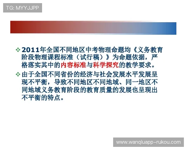 波胆1-1出场概率平台对比避坑防骗指南