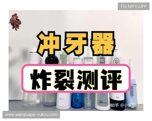玩球怎么刷流水避坑指南电子真人规则技巧防骗