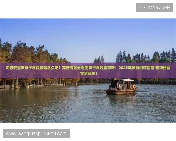 玩球返水怎么算避坑指南防骗又能极速提现 玩球返水怎么算避坑指南防骗又能极速提现